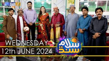 Salam Sindh | 12/06/2024 | Sindh TV Morning Show | SindhTVHD