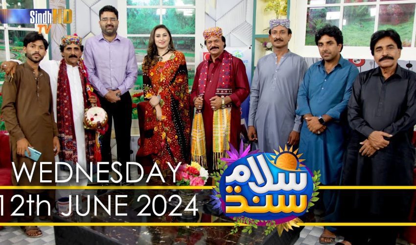 Salam Sindh | 12/06/2024 | Sindh TV Morning Show | SindhTVHD