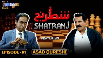 Shatranj – Episode 01 | Asad Qureshi | SindhTVHD Drama