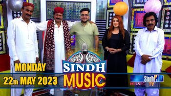 Sindh Music | 22/05/2023 | Jigar Jalal | Music Show | SindhTVHD Music