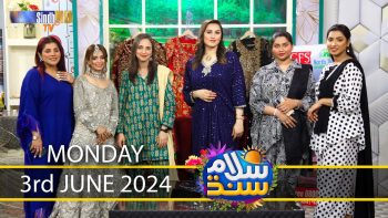 Salam Sindh | 3/06/2024 | Sindh TV Morning Show | SindhTVHD