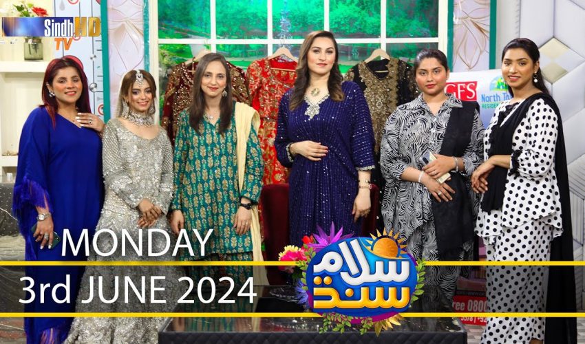 Salam Sindh | 3/06/2024 | Sindh TV Morning Show | SindhTVHD