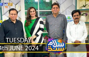 Salam Sindh | 4/06/2024 | Sindh TV Morning Show | SindhTVHD