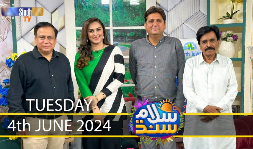 Salam Sindh | 4/06/2024 | Sindh TV Morning Show | SindhTVHD