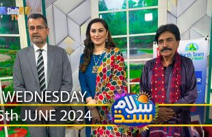 Salam Sindh | 5/06/2024 | Sindh TV Morning Show | SindhTVHD