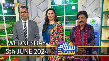 Salam Sindh | 5/06/2024 | Sindh TV Morning Show | SindhTVHD