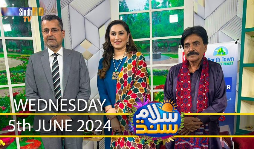 Salam Sindh | 5/06/2024 | Sindh TV Morning Show | SindhTVHD