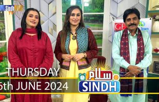 Salam Sindh | 6/06/2024 | Sindh TV Morning Show | SindhTVHD