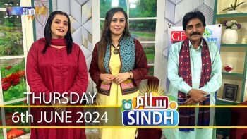 Salam Sindh | 6/06/2024 | Sindh TV Morning Show | SindhTVHD