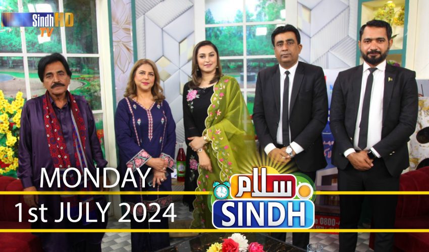 Salam Sindh | 01/07/2024 | Sindh TV Morning Show | SindhTVHD