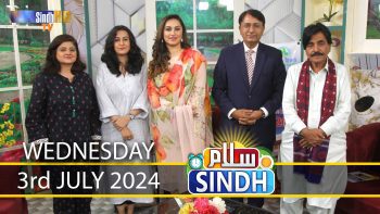 Salam Sindh | 03/07/2024 | Sindh TV Morning Show | SindhTVHD