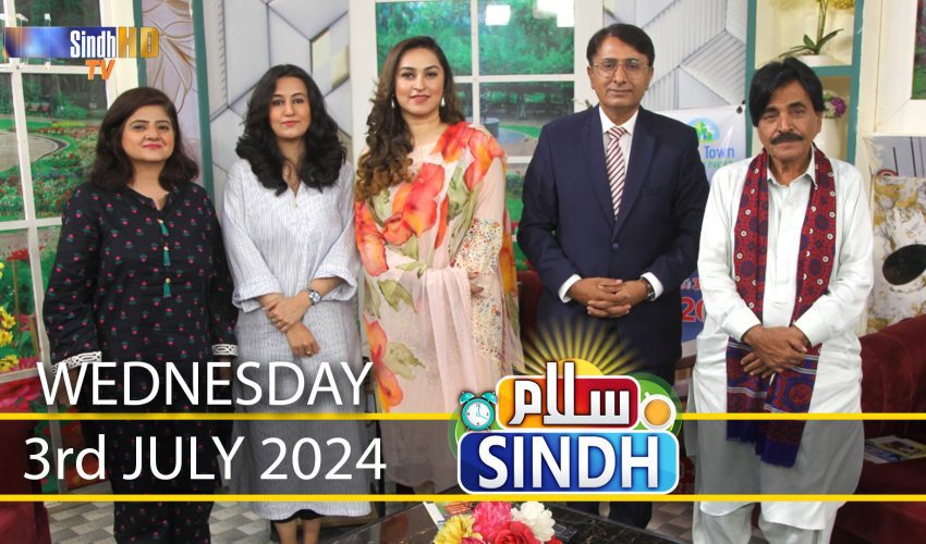 Salam Sindh | 03/07/2024 | Sindh TV Morning Show | SindhTVHD