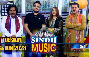 Sindh Music | 06/06/2023 | Tanveer Ali | Music Show | Sindh TV HD Music