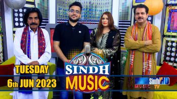 Sindh Music | 06/06/2023 | Tanveer Ali | Music Show | Sindh TV HD Music