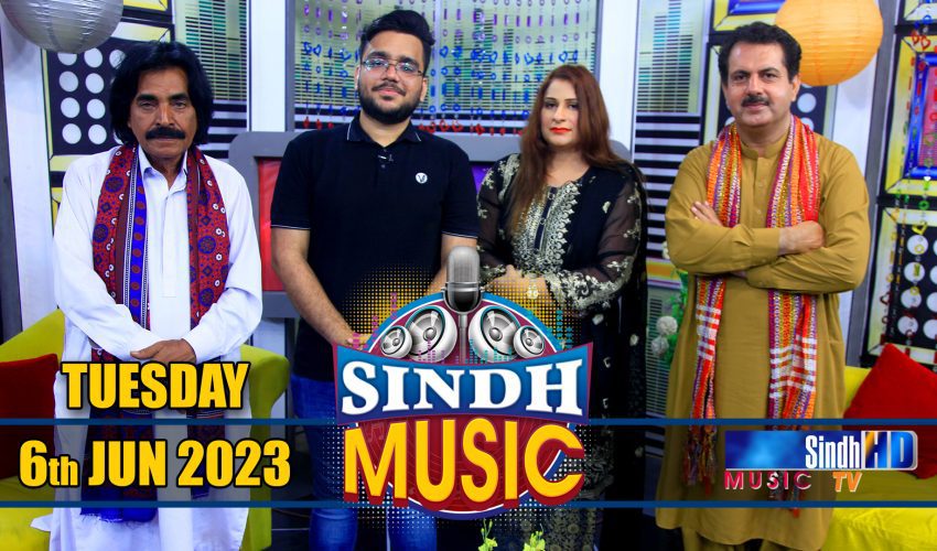 Sindh Music | 06/06/2023 | Tanveer Ali | Music Show | Sindh TV HD Music