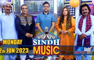 Sindh Music | 12/06/2023 | Tufail Sanjarani | Music Show | Sindh TV HD Music