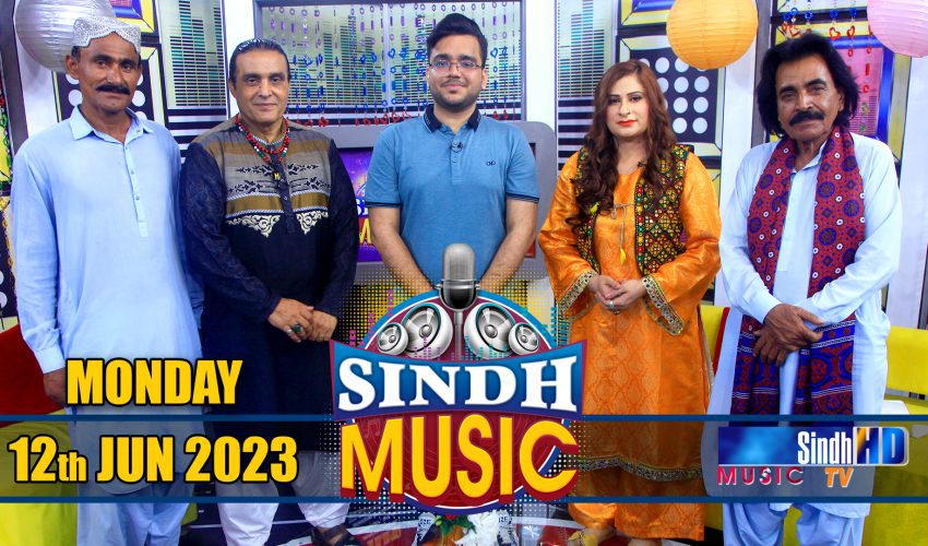 Sindh Music | 12/06/2023 | Tufail Sanjarani | Music Show | Sindh TV HD Music