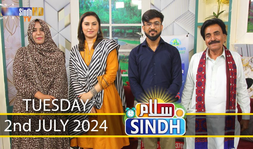 Salam Sindh | 02/07/2024 | Sindh TV Morning Show | SindhTVHD