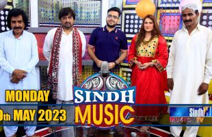 Sindh Music | 29/05/2023 | Shahzad Ali Buriro | Music Show | SindhTVHD Music