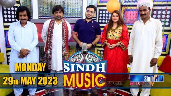 Sindh Music | 29/05/2023 | Shahzad Ali Buriro | Music Show | SindhTVHD Music