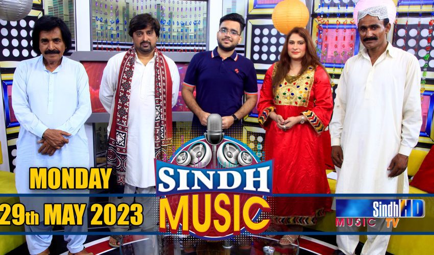 Sindh Music | 29/05/2023 | Shahzad Ali Buriro | Music Show | SindhTVHD Music