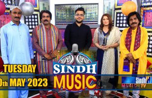 Sindh Music | 30/05/2023 | Shabir Jamali | Music Show | SindhTVHD Music