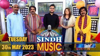 Sindh Music | 30/05/2023 | Shabir Jamali | Music Show | SindhTVHD Music