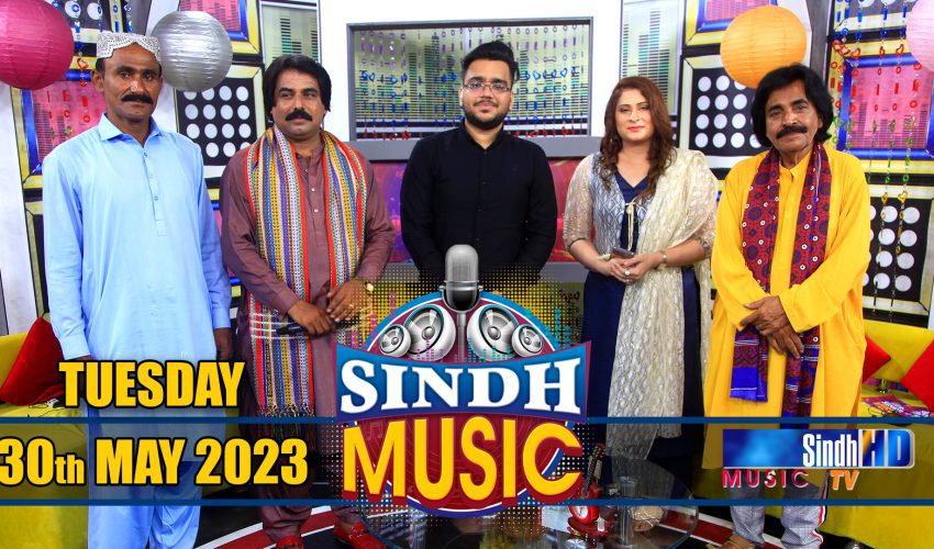 Sindh Music | 30/05/2023 | Shabir Jamali | Music Show | SindhTVHD Music