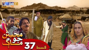 Muhabbatun Jo Maag | Ep 37