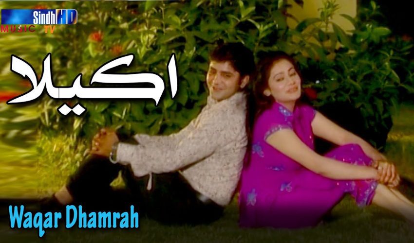 Akela | Waqar Dhamrah