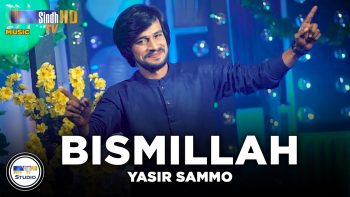 Bismillah | Yasir Sammo | Sindh Music Studio | Season 1