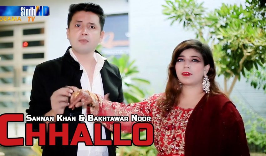 Chhallo | Sannan Khan & Bakhtawar Noor