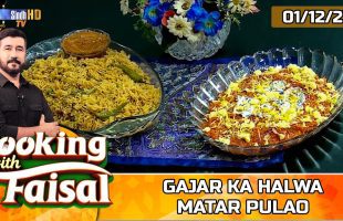 Gajar Ka Halwa | Matar Pulao | Cooking With Faisal | SindhTVHD Cooking Show