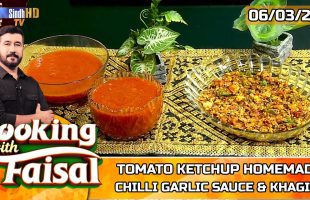 Tomato Ketchup Homemade | Chilli Garlic Sauce | Khagina | Cooking With Faisal