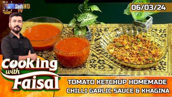 Tomato Ketchup Homemade | Chilli Garlic Sauce | Khagina | Cooking With Faisal