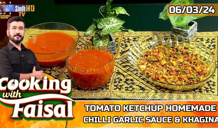 Tomato Ketchup Homemade | Chilli Garlic Sauce | Khagina | Cooking With Faisal