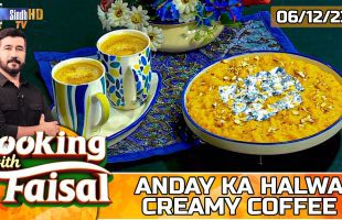 Anday Ka Halwa | Creamy Coffee | Cooking With Faisal | SindhTVHD Cooking Show