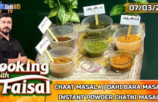 Chaat Masala | Dahi Bara Masala | Instant Powder Chatni Masala | Cooking With Faisal