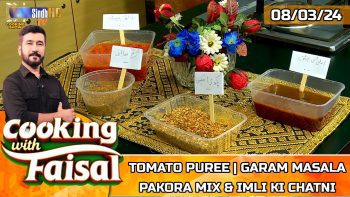 Tomato Puree | Garam Masala | Pakora Mix | Imli Ki Chatni | Cooking With Faisal | STV Cooking Show