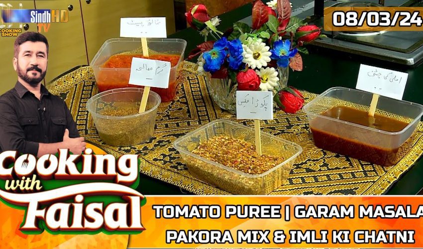 Tomato Puree | Garam Masala | Pakora Mix | Imli Ki Chatni | Cooking With Faisal | STV Cooking Show