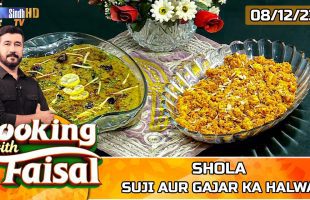 Shola | Suji Aur Gajar Ka Halwa | Cooking With Faisal | SindhTVHD Cooking Show