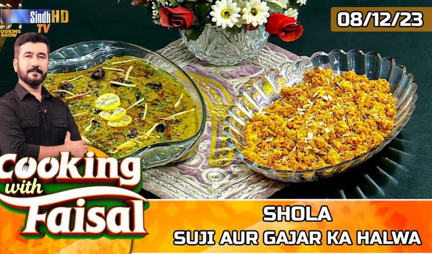 Shola | Suji Aur Gajar Ka Halwa | Cooking With Faisal | SindhTVHD Cooking Show