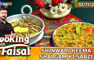 Shinwari Keema | Shalgam Ki Sabzi | Cooking With Faisal | SindhTVHD Cooking Show