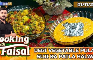 Degi Vegetable Pulao | Suji Ka Patla Halwa | Cooking With Faisal | SindhTVHD Cooking Show