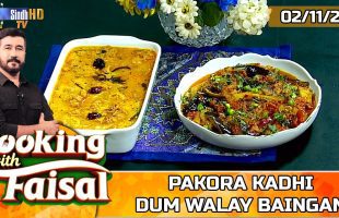 Pakora Kadhi | Dum Walay Baingan | Cooking With Faisal | SindhTVHD Cooking Show