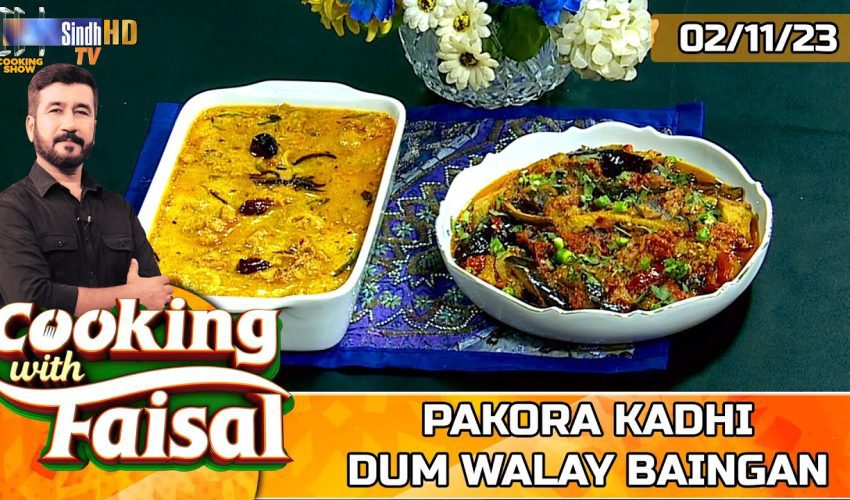 Pakora Kadhi | Dum Walay Baingan | Cooking With Faisal | SindhTVHD Cooking Show