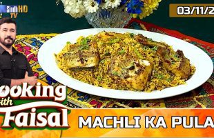 Machli Ka Pulao | Cooking With Faisal | SindhTVHD Cooking Show