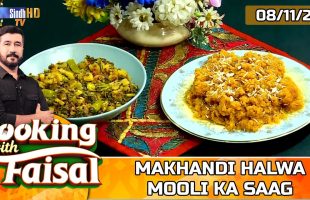 Makhandi Halwa | Mooli Ka Saag | Cooking With Faisal | SindhTVHD Cooking Show