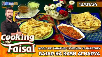 Mooli Ke Parathey | Chicken Ke Parathey | Gajar Ka Kash Acharya | Cooking With Faisal