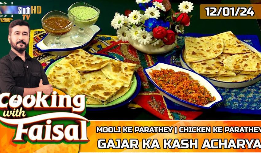 Mooli Ke Parathey | Chicken Ke Parathey | Gajar Ka Kash Acharya | Cooking With Faisal